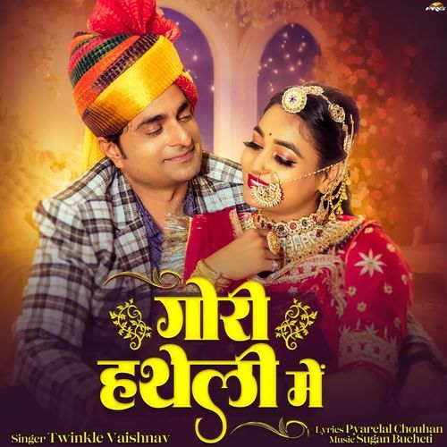 Gori Hatheli Mai by Twinkal Vaishnav - Download on PagalFree