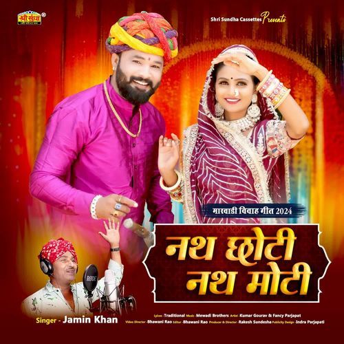 Nath Choti Nath Moti by Jamin Khan - Download on PagalFree