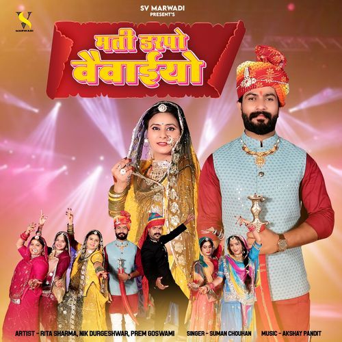 Mati Darpo Vaivaiyo by Suman Chouhan - Download on PagalFree