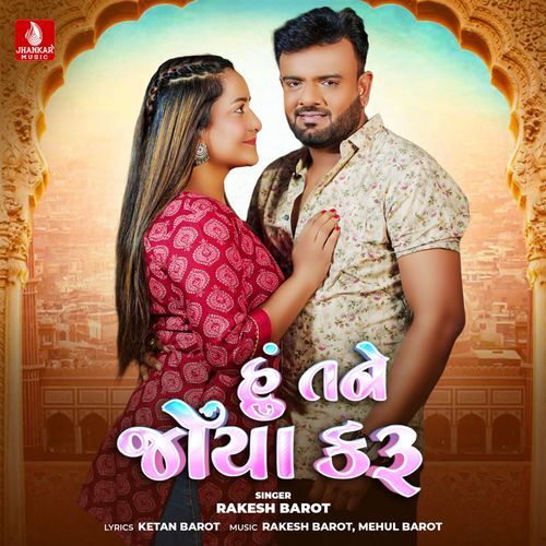 Hu Tane Joya Karu by Rakesh Barot - Download on PagalFree