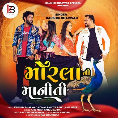 Morla Ni Maniti by Kaushik Bharwad - Download on PagalFree