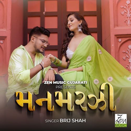 Manmarzi by Brij Shah - Download on PagalFree
