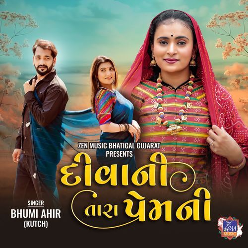 Deewani Tara Prem Ni by Bhumi Ahir (Kutch) - Download on PagalFree