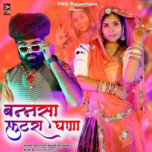 Bannsa Futra Ganna by Neha Patel, Bhagirath Sisodiya - Download on PagalFree