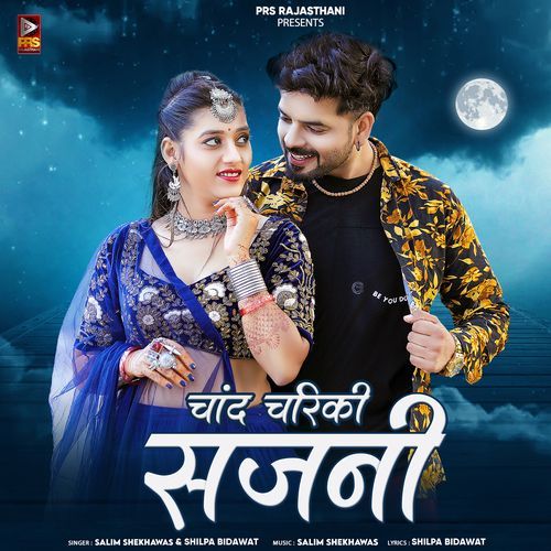 Chand Chariki Sajni by Shilpa Bidawat, Salim Shekhawas - Download on PagalFree