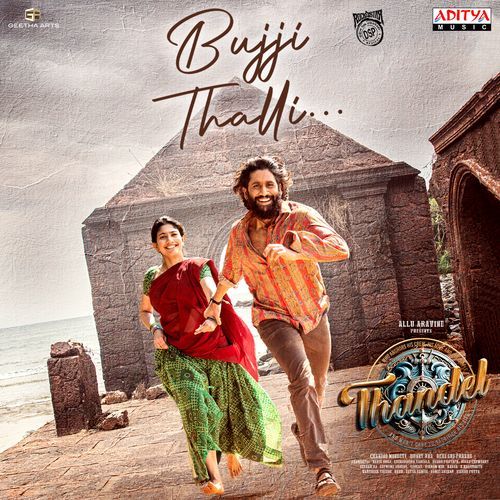 Bujji Thalli by Devi Sri Prasad - Download on PagalFree