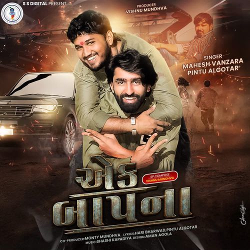 Ek Baapna by Mahesh Vanzara, Pintu Algotar - Download on PagalFree