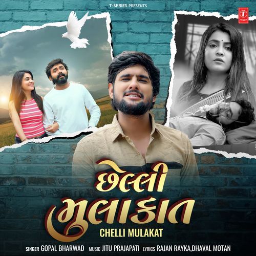 Chelli Mulakat by Gopal Bharwad, Jitu Prajapati - Download on PagalFree
