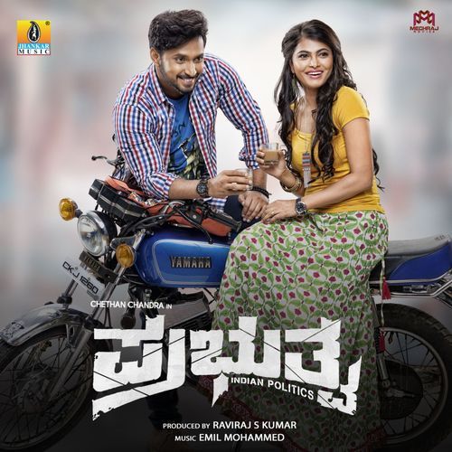 Nayaka Jananayaka by Emil Mohammed, Karthik, Supriyaa Ram (Supriya Lohith) - Download on PagalFree