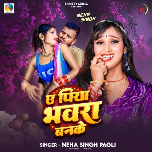 A Piya Bhawra Ban Ke by Neha Singh Pagali - Download on PagalFree