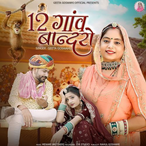 12 Gaon Bandro by Geeta Goswami - Download on PagalFree