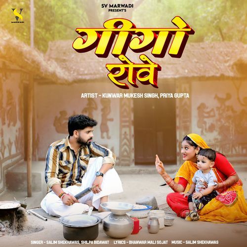 Gigo Rowe by Salim Shekhawas, Shilpa Bidawat - Download on PagalFree
