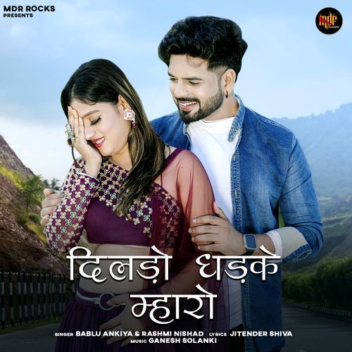 Dildo Dhadke Maharo by Bablu Ankiya, Rashmi Nishad - Download on PagalFree