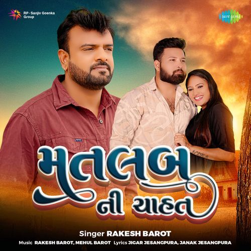Matlab Ni Chahat by Rakesh Barot - Download on PagalFree
