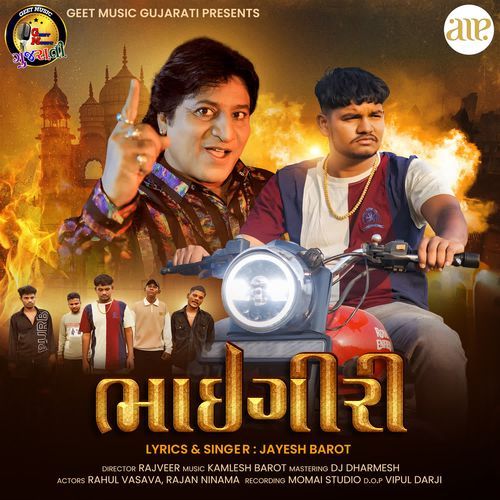 Bhaigiri by Jayesh Barot - Download on PagalFree