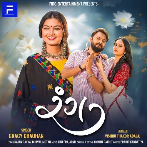 Rang by Gracy Chauhan - Download on PagalFree