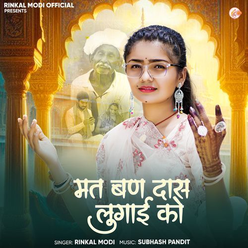 Mat Ban Das Lugai Ko by Rinkal Modi - Download on PagalFree