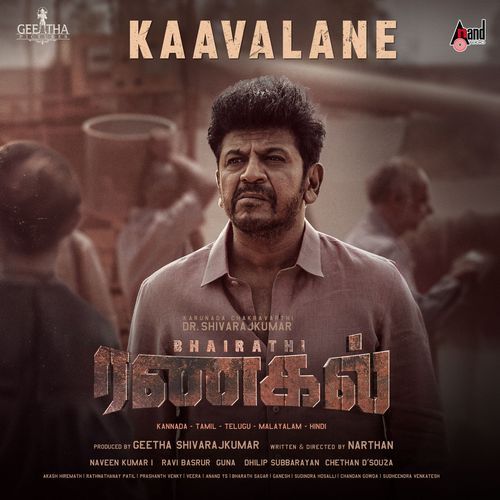 Bhairathi Ranagal Tamil Trailer Theme Music by Ravi Basrur - Download on PagalFree