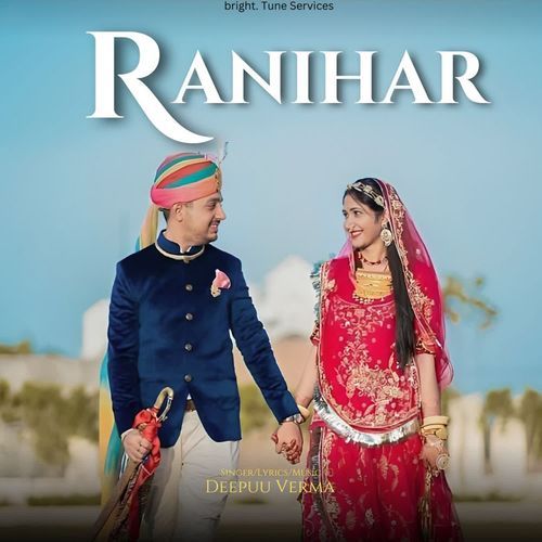Ranihar by Deepuu Verma - Download on PagalFree