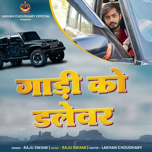 Gadi Ko Dalewar by Raju Swami - Download on PagalFree