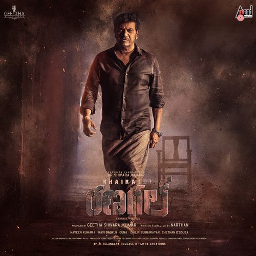 Agnyaathavaasam by Ravi Basrur - Download on PagalFree