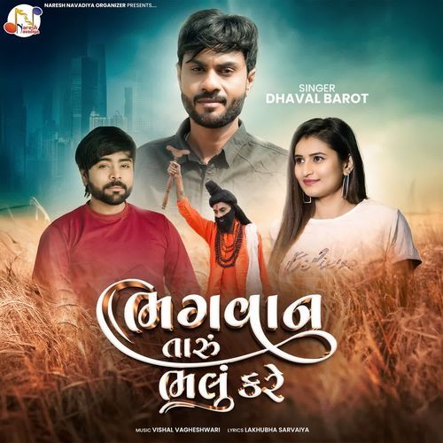 Bhagwan Taru Bhalu Kare by Dhaval Barot - Download on PagalFree