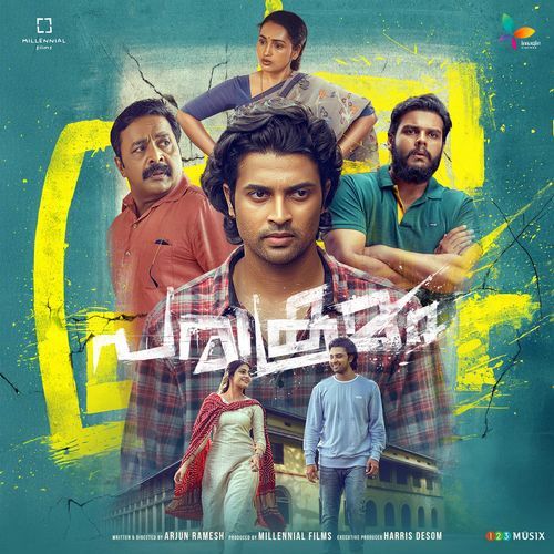 Isa Massiya by Various Artists - Download on PagalFree