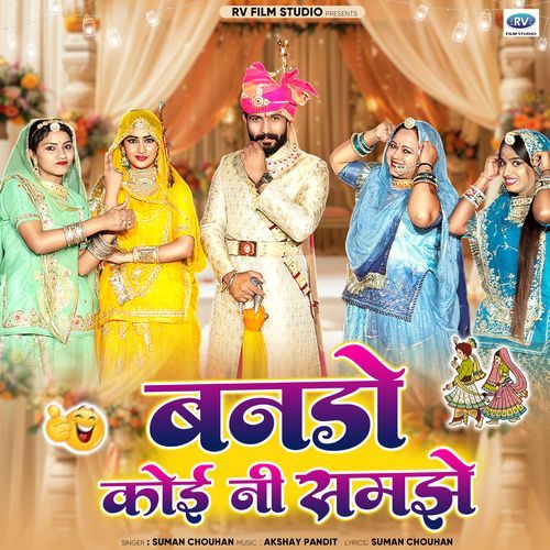 Bando Koi Ni Samje by Suman Chouhan - Download on PagalFree