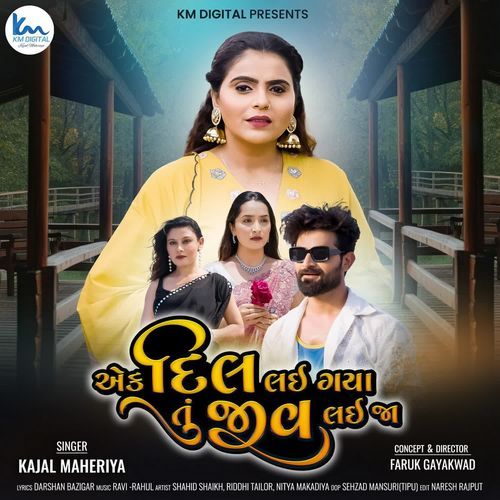 Ek Dil Lai Gaya Tu Jiv Lai Ja by Kajal Maheriya - Download on PagalFree