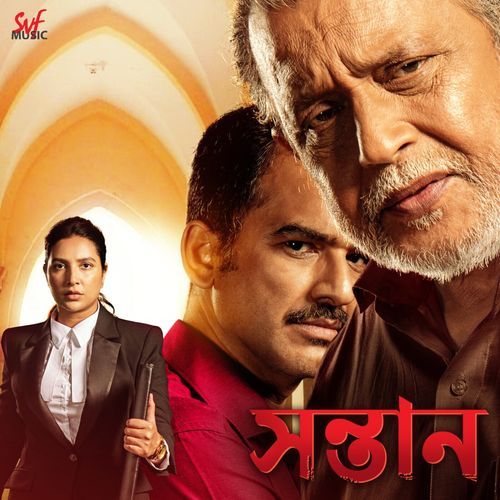 Tomar Akashey by Jeet Gannguli, Amit Kumar, Vishal Mishra - Download on PagalFree