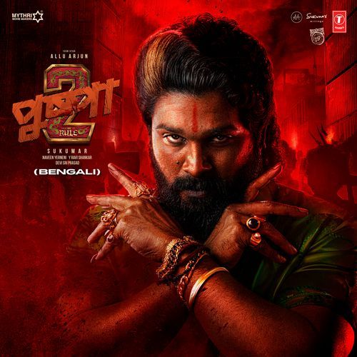 Aaguner by Devi Sri Prasad - Download on PagalFree