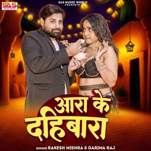 Aara Ke Dahibara by Rakesh Mishra, Garima Raj - Download on PagalFree