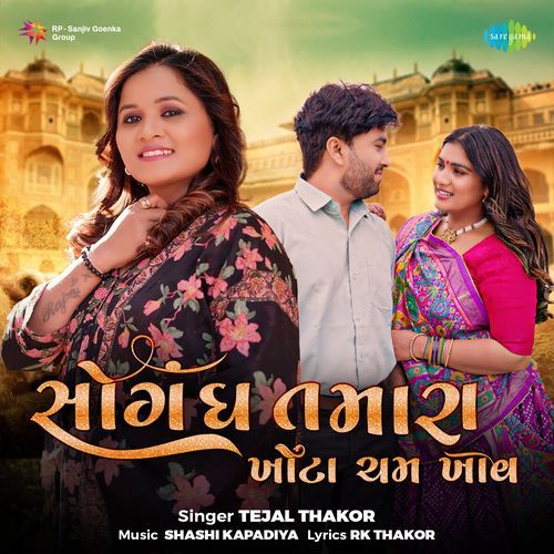 Soghndh Tamara Khota Cham Khav by Tejal Thakor - Download on PagalFree