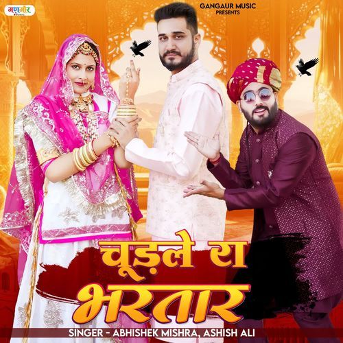 Chudle Ra Bhartar by Abhishek Mishra, Ashish Ali - Download on PagalFree