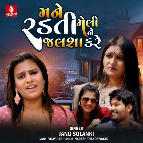 Mane Radti Meline Jalsha Kare by Janu Solanki - Download on PagalFree