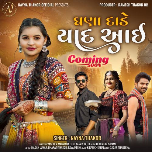 Ghana Dade Yaad Aai by Nayna Thakor - Download on PagalFree