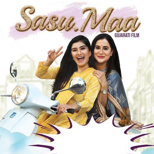 Sooni Sooni Aa Zindagi by Devanshi Shah - Download on PagalFree
