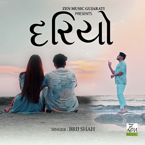 Dariyo by Brij Shah - Download on PagalFree