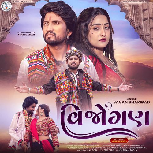 Vijogan by Savan Bharwad - Download on PagalFree