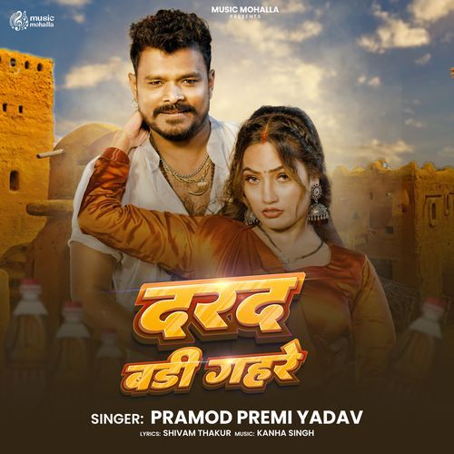Darad Badi Gahare by Pramod Premi Yadav - Download on PagalFree
