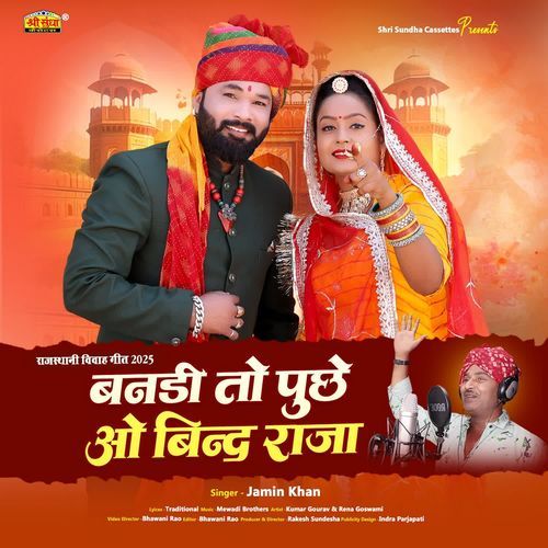 Bandi To Puche O Bind Raja by Jamin Khan - Download on PagalFree