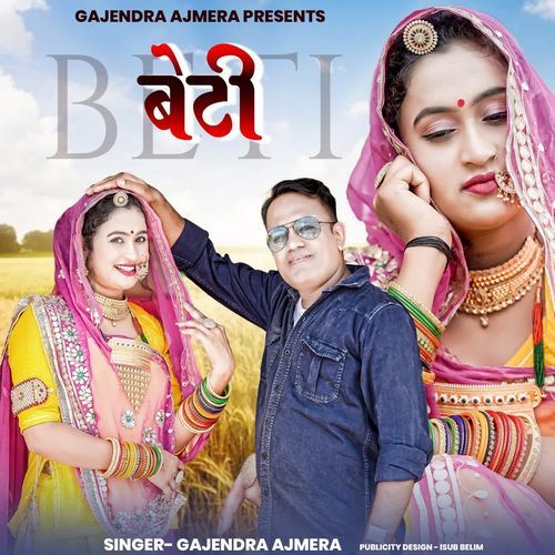 Beti by Gajendra Ajmera - Download on PagalFree