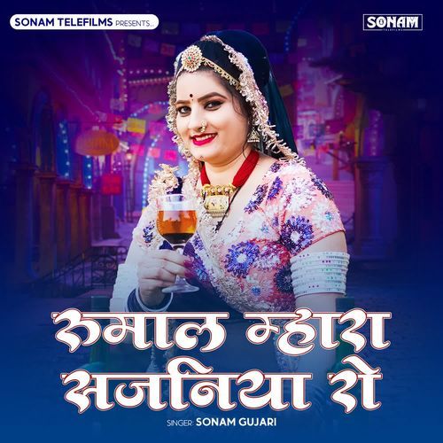 Rumal Mhara Sajniya Ro by Sonam Gujari - Download on PagalFree