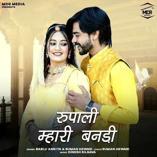 Rupali Mahari Bandi by Suman Dewasi, Bablu Ankiya - Download on PagalFree