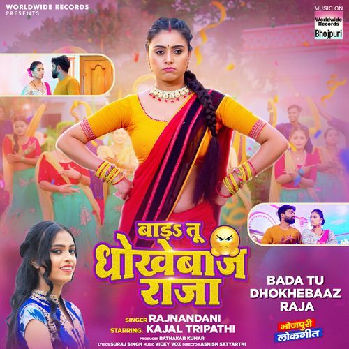 Bada Tu Dhokhebaaz Raja by Rajnandani - Download on PagalFree