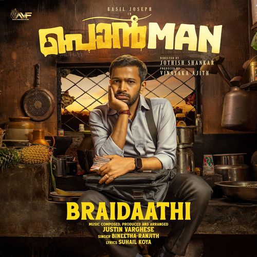 Braidaathi by Justin Varghese, Bineetha Ranjith - Download on PagalFree