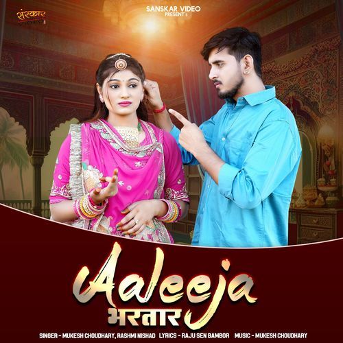 Aaleeja Bhartar by Mukesh Choudhary, Rashmi Nishad - Download on PagalFree