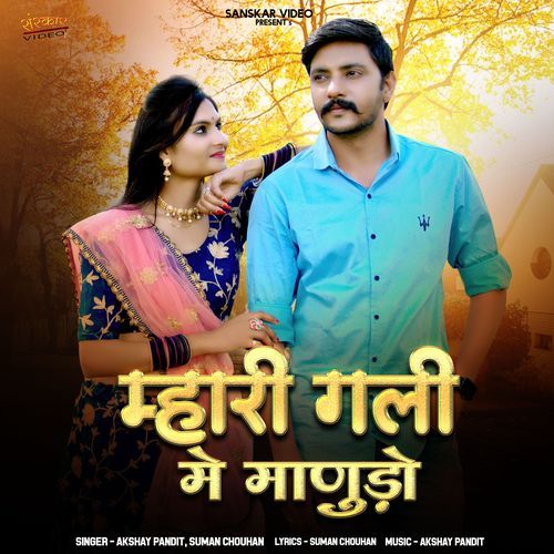 Mhari Gali Me Manudo by Akshay Pandit, Suman Chouhan - Download on PagalFree