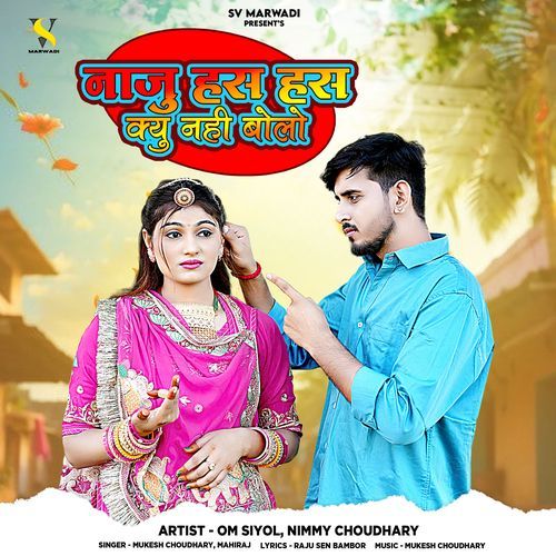 Naju Has Has Kyu Nahi Bolo by Mukesh Choudhary, Mahiraj - Download on PagalFree