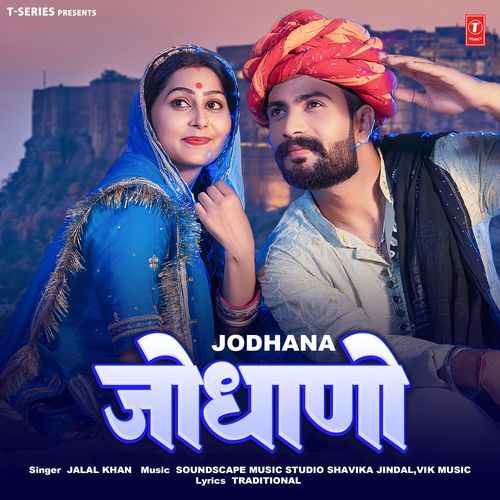 Jodhana by Jalal Khan, Soundscape Music Studio Shavika Jindal, Vik Music - Download on PagalFree